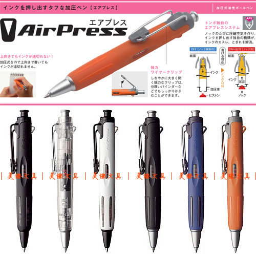 Japanese dragonfly Tombow AIRPRESS Series air pressurised atomic pen pneumatic pen