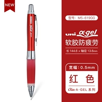 619-красного полюса