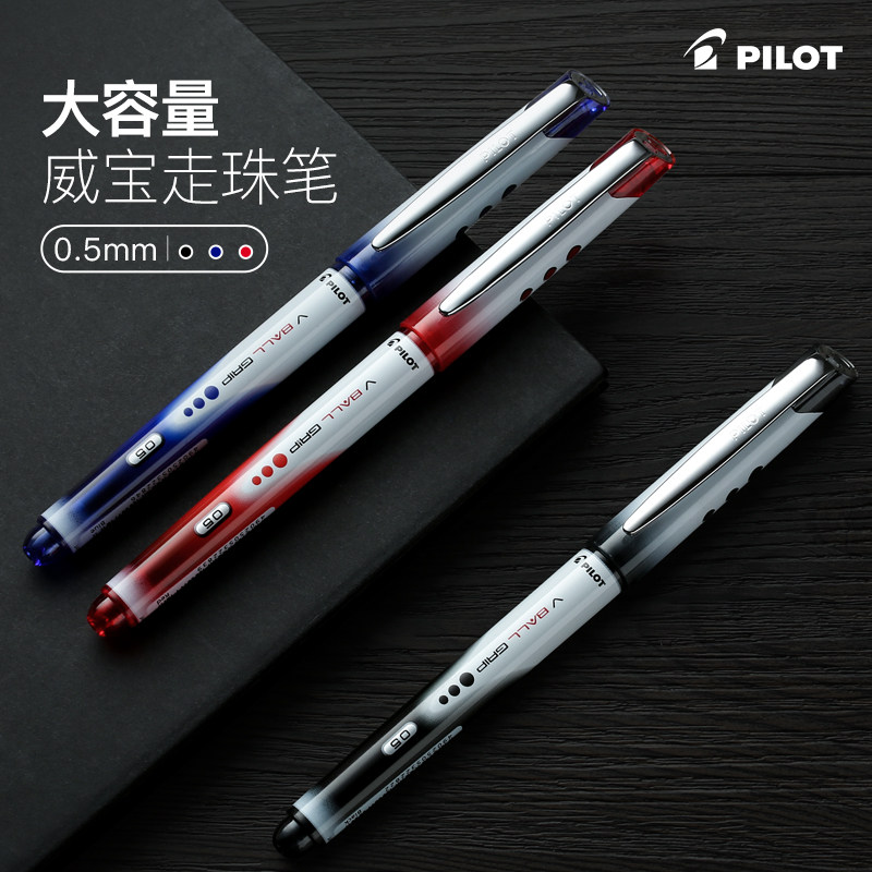 Japan PILOT Heckler BLN-VBG5 plucking Verbatim water-based ballpoint pen for water-based pen) V Ball GRIP signature pen
