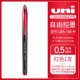 【0,5】 Black Grole Red Core