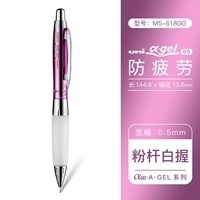 Белая ручка розового шеста