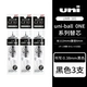 【UMR-38S】 0,38 Black-3