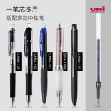 Mei Orange Stationery Uni Mitsubishi UMR-85N Нейтральная ручка Core Press 0,5mmk6 Версия применимо