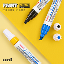 Japan uni Mitsubishi paint pen PX-30) Thick Word) do not fade paint pen) 7 color optional