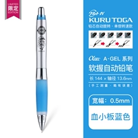 Sky Blue Limited Edition - тромбоцита