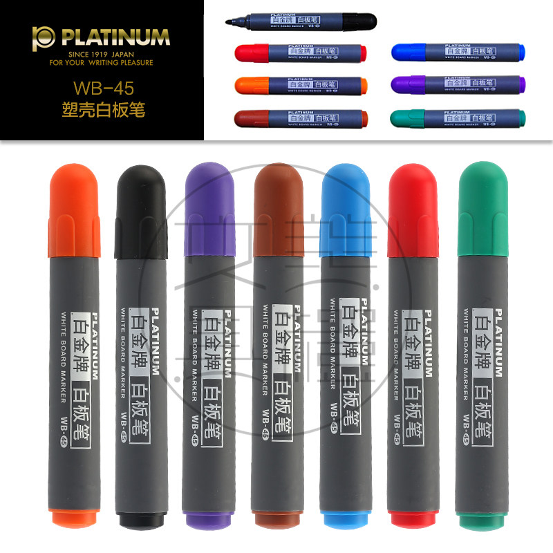 Japan PLATINUM Platinum WB - 45 plastic shell whiteboard pen clean and easy to wipe single - head color whiteboard pen
