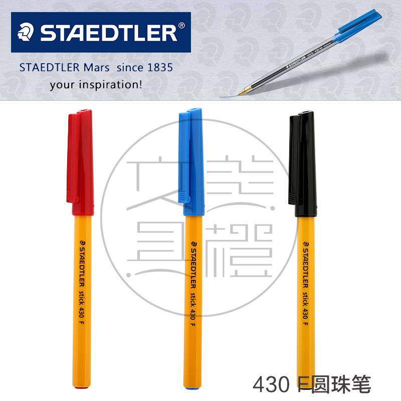 Germany original STAEDTLER stick 430F ballpoint pen red blue black classic ballpoint pen