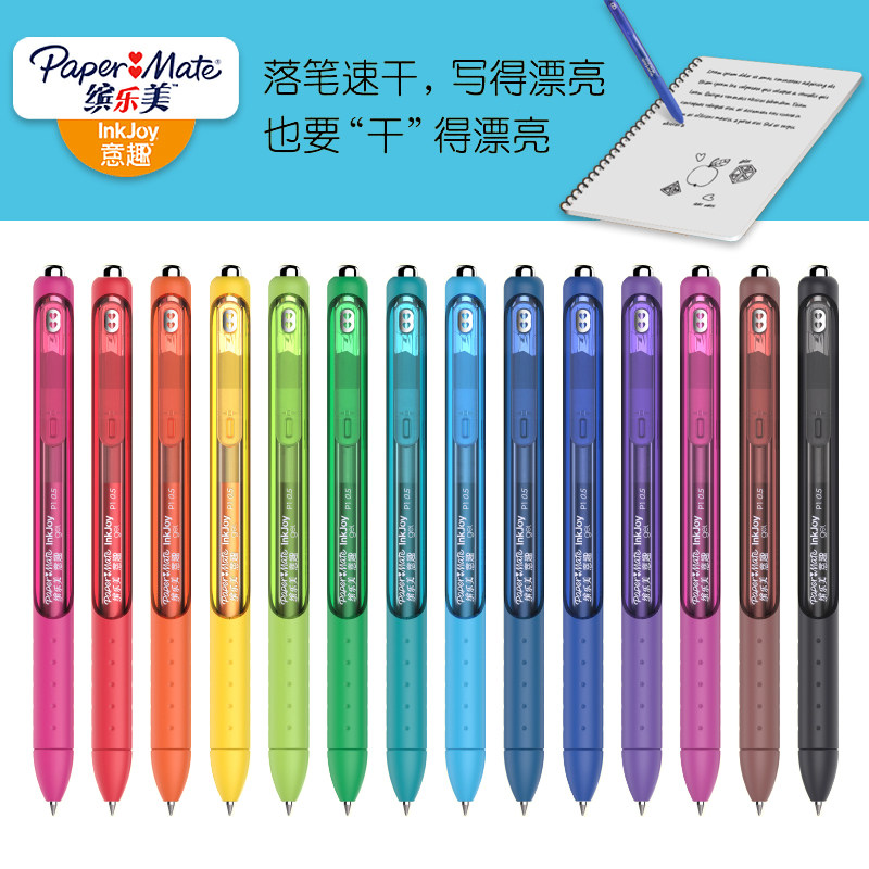 Paper Mate Colorful and Beautiful Neutral Pen Colorful Dry P1 Smooth Press Push Pen 0 5mm