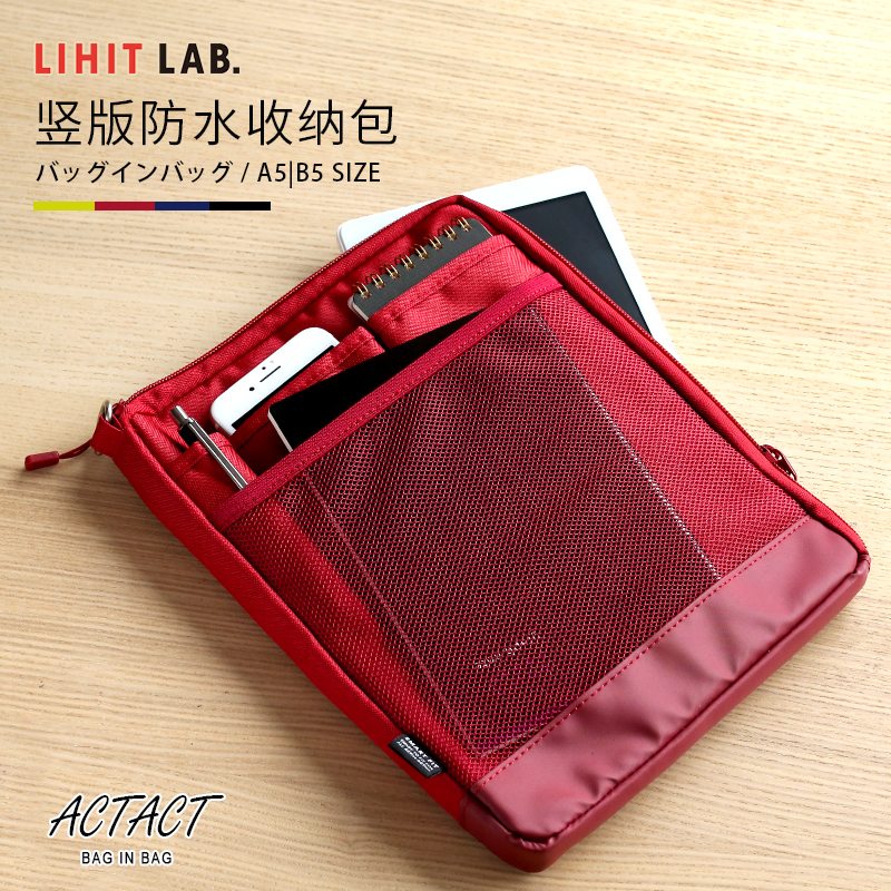 Japan LIHIT LAB Heili accommodating package Business Package Affairs Package Vertical Versatile Liner Bag A-7682