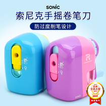 Japanese Sonic Sonic Pencil Pencil Sharpener Hand Cakes Cute Creative Primary School Pupil Children