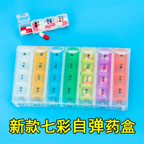 Color transparent medicine box portable distribution box for one week drug storage box household medicine grid portable medicine box