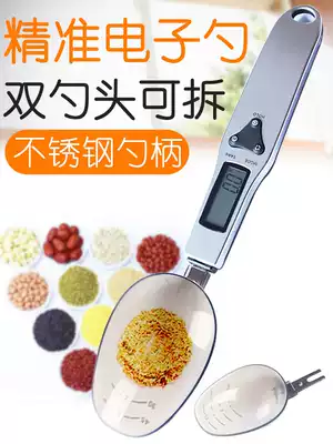 Cooking scale 0 1G electronic volume spoon scale baking scale food called electronic scale powder precision probiotic powder spoon