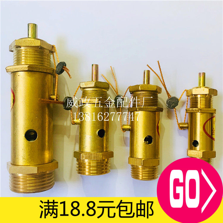 Spring type air compressor safety valve Pressure relief valve Exhaust pressure reducing valve Boiler steam generator 1 2 3 4 points