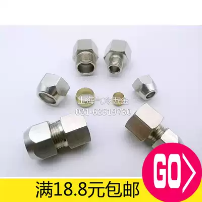 Copper nickel-plated card sleeve inner wire straight through hard pipe copper pipe and gas pipe joint 1 2 3 4 plug-in 6 8 10 12mm