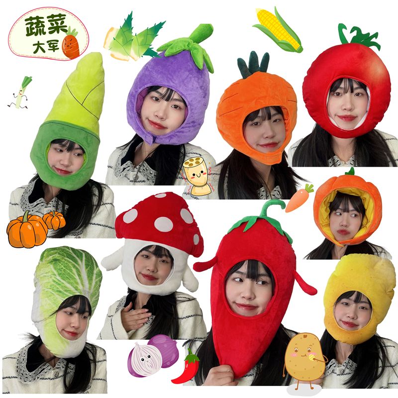 Cute and Quirky Girl with Various Vegetable-Shaped Headgear Including Cabbage, Carrots, Eggplant, and Chili Peppers for Photo Shoots and Performances Cute and Quirky Girl with Various Vegetable-Shaped Headgear Including Cabbage, Carrots, Eggplant, and Chili Peppers for Photo Shoots and Performances