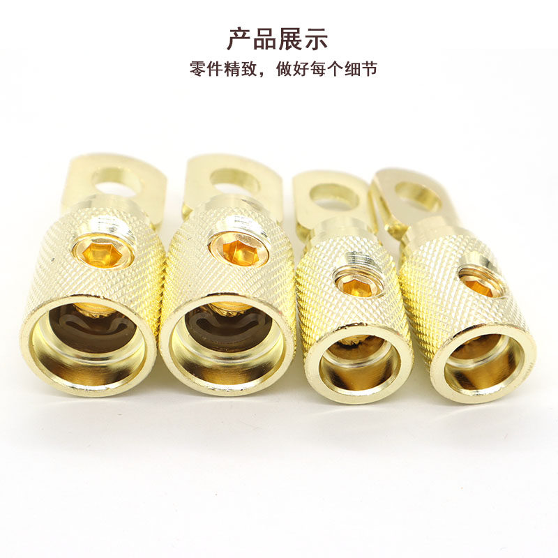 Car Audio Modification Wire Power Supply O-Type Terminal Block High-Quality Pure Copper Gold-Plated Solder-Free High-Power Connector