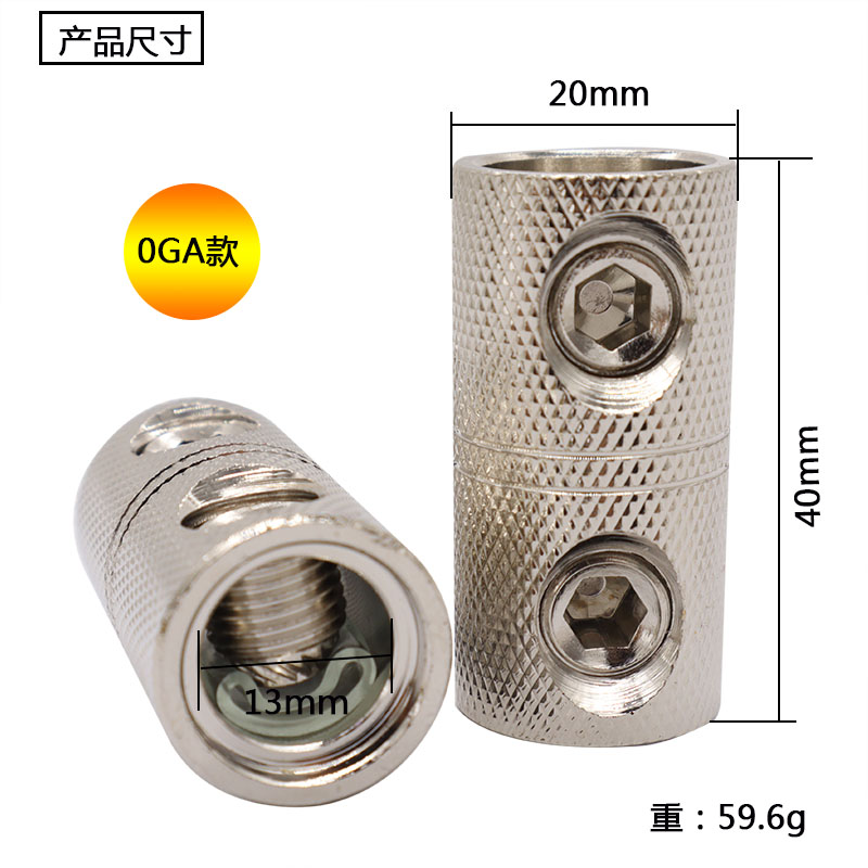 Car audio modified power cord extension terminal line is not long enough splicing connection line connector