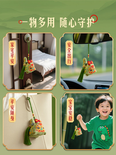 Longhu Mountain Taoist Temple Official Children's Tiger Incense Bag Embroidered Taoist Master Riding Tiger Mosquito Repellent Mugwort Incense Bag Cloth Pendant