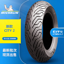 Michelin semi-hot-melt tire 100 110 120 130 140 150 60 70 90 12 13 14 15