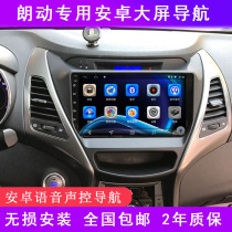  Suitable for Beijing Hyundai Lang motor car navigator central control large screen display original reversing image all-in-one machine