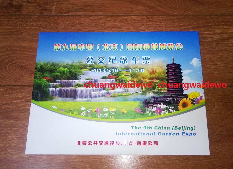 Beijing bus commemorative ticket May 2013 Lianzheng contains the first day seal