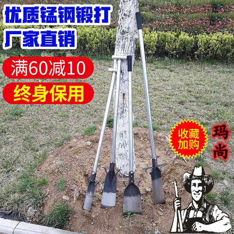 Garden tree shovel with iron handle Agricultural seedling shovel Flower shovel Earth shovel Big tree Manganese steel shovel Tree shovel