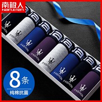 South Pole mens mens pure cotton underpants mens four corners pants loose and thin trendy printed flat corner shorts underpants big size pants head