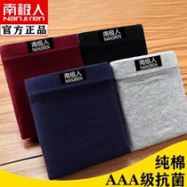 South Pole Underpants Mens 100% Pure cotton Four corner pants Trendy Personality Boys Big Code Breathable Flat Corner Shorts Head