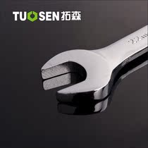 Customized tool simple head manual opening plate hand mirror double head Wrench Double head fork opening wrench 6 *