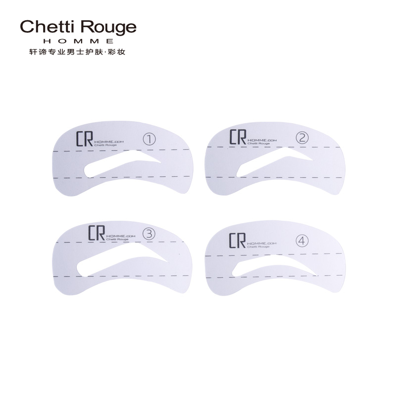 Chetti Rouge轩谛立体自然专业男士修眉卡4款眉型 眉毛造型男彩妆