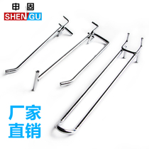 Cave plate adhesive hook groove board adhesive hook double wire adhesive hook mobile phone accessories adhesive hook square tube adhesive hook rack rack rack adhesive hook