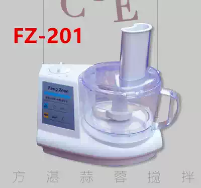 Electric ginger garlic machine Fang Zhan FZ-201 shredder multifunctional garlic press commercial crushed garlic to play ginger machine
