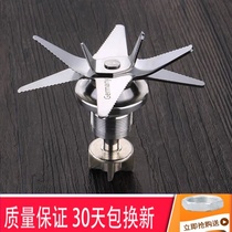 Midea wall breaking machine accessories MJ-WBL8005P heating cup assembly MJ-BL1015A cutter head set 10S11