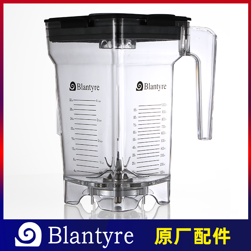 Branté Wall Breaking Ice Sand Machine Q5S Commercial Five Valley Cuisine Stirring Ice Sand Machine Blantyre Whole Cup Knife Cover