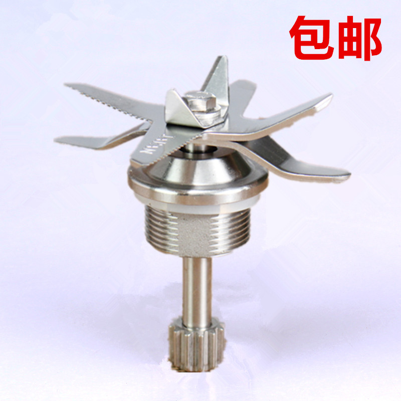 AUX Oaks Cuisine Machine True Broken Wall Heating Machine PB921 Blade Blade Accessories