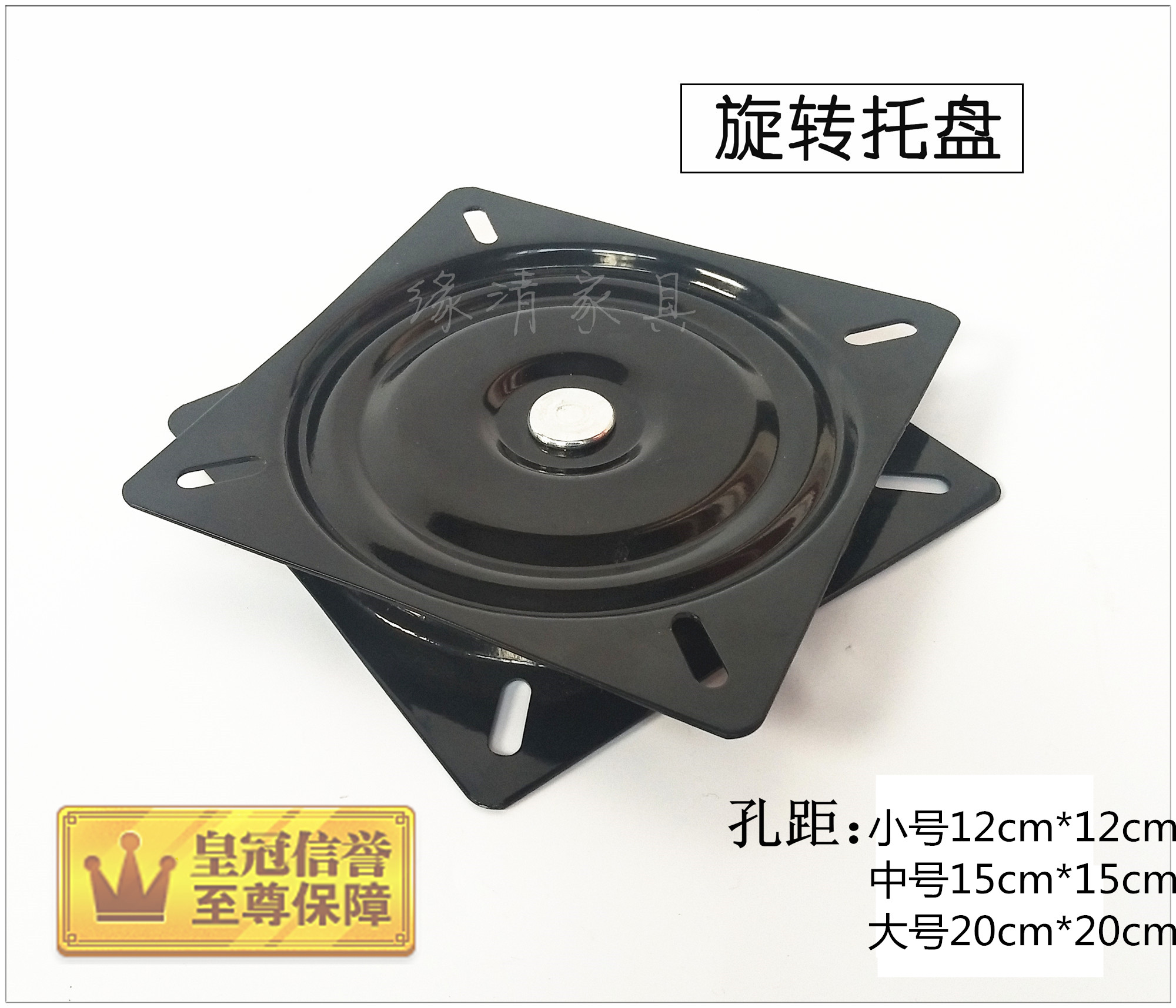 Thickened Swivel Chair Accessories Sofa Accessories Full Bead Bearing Universal Swivel Nursery square disc Multilateral Aniseed Tray