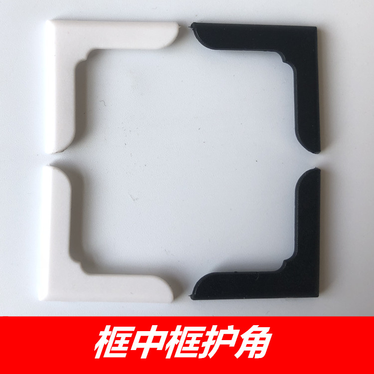 Diamond Mesh Window Screen Protection Corner frame in the frame Protective Gear Diamond Mesh 45 Piece Yarn Protection Corner Children Protection Corner Code-Taobao