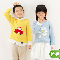 New mommy hands for a bubble collar hooded sweater hand-made diy crochet wool braided homemade material bag tutorial