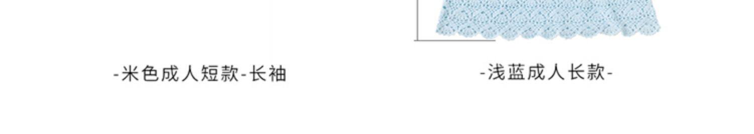 Плетеный крючок для вязания для матери и ребенка ручной работы, клубок пряжи, шелковые нитки, набор материалов, DIY, семейный стиль 