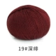 19#Shen Fei