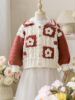 New mommy's handmade spring language color-blocked cardigan hand-knitted homemade diy material package wool ball to pass the time