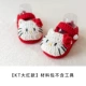 KT Baby Shoes без инструментов