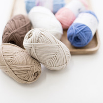 New mommy hand filling cotton coarse wool special baby cotton crochet hand diy weaving material bag