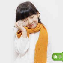 New Mommy Hands For Small Tail Suede Ball Scarves Handmade Diy Stick Wool Thread Group Weave Homemade Material Pack Tutorial