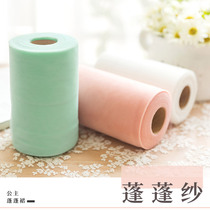 New mommy hand soft gauze puffy yarn handmade diy crochet wool baby clothes hook material bag