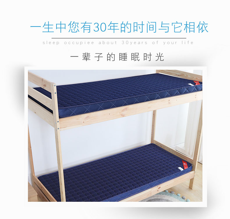 Thảm ngủ dày cho sinh viên nệm 0,9 m nhíp giường đơn 1,2m miếng đệm 1,5m1,8 đôi đệm giường