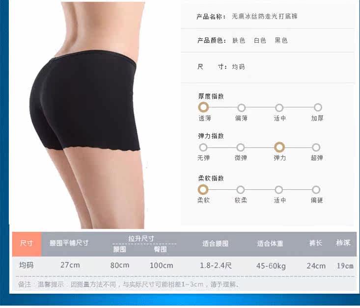 body amincissant en soie Ice - Ref 671342 Image 9