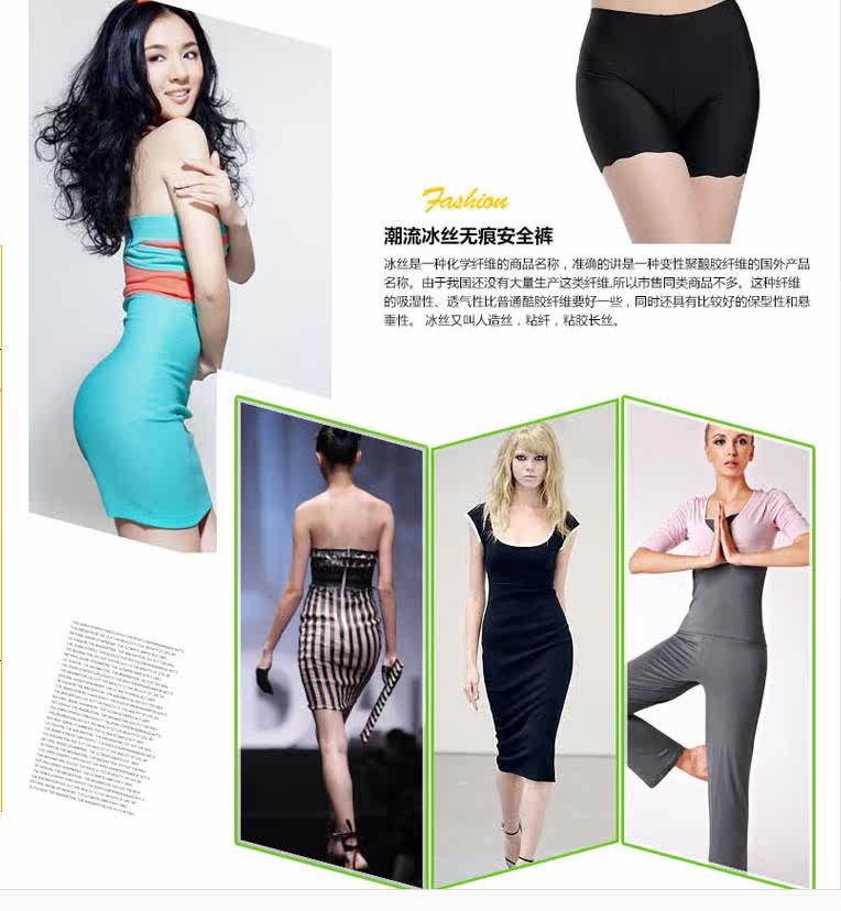 body amincissant en soie Ice - Ref 671342 Image 6
