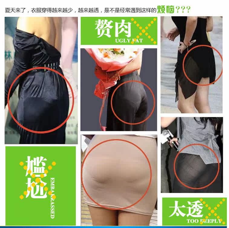 body amincissant en soie Ice - Ref 671342 Image 8