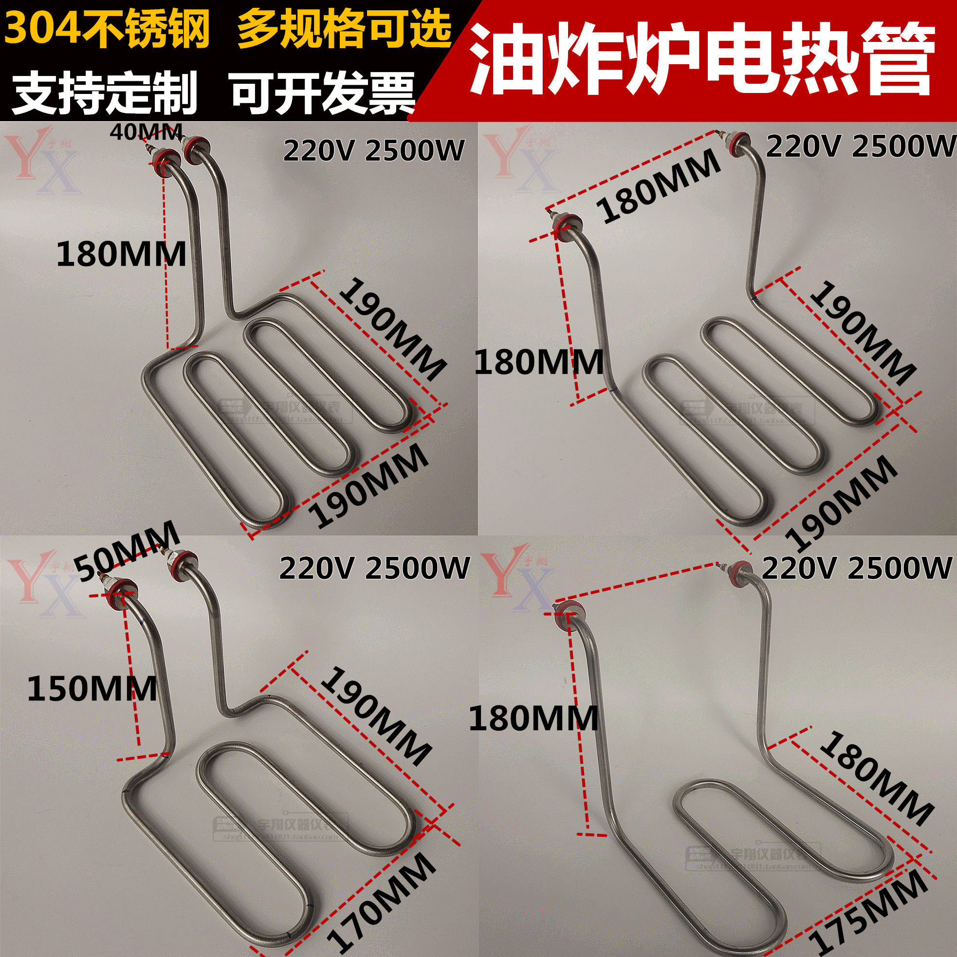 304 fryer heating tube electric fryer electric fryer electric tube frying oven accessories Kanto cooking heating tube 2 5KW 3KW